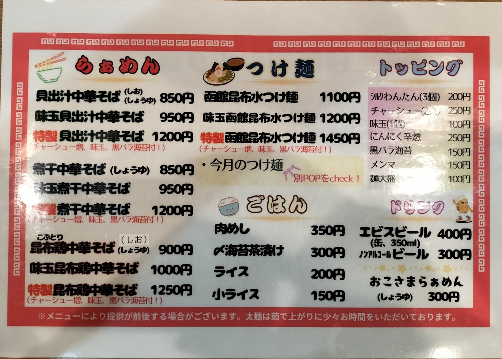 IMG20241109183932~2