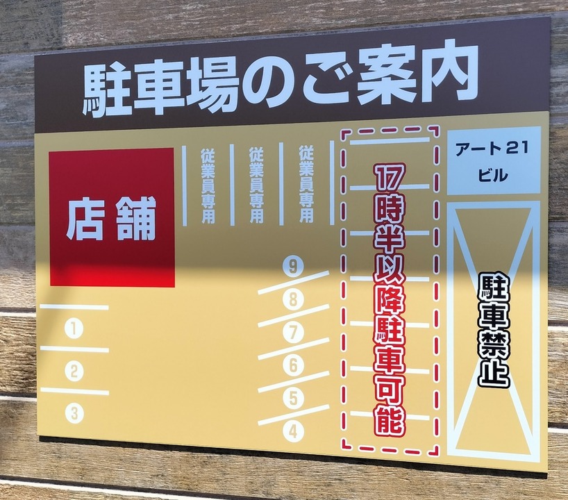 IMG20250802115611