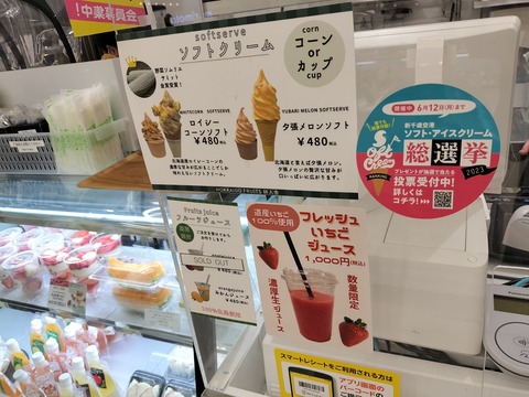 IMG20230528111528