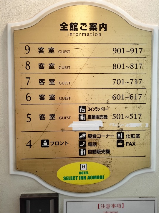 IMG20250329184947