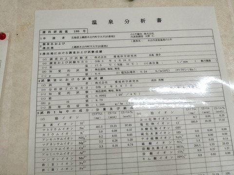 IMG20230408103625