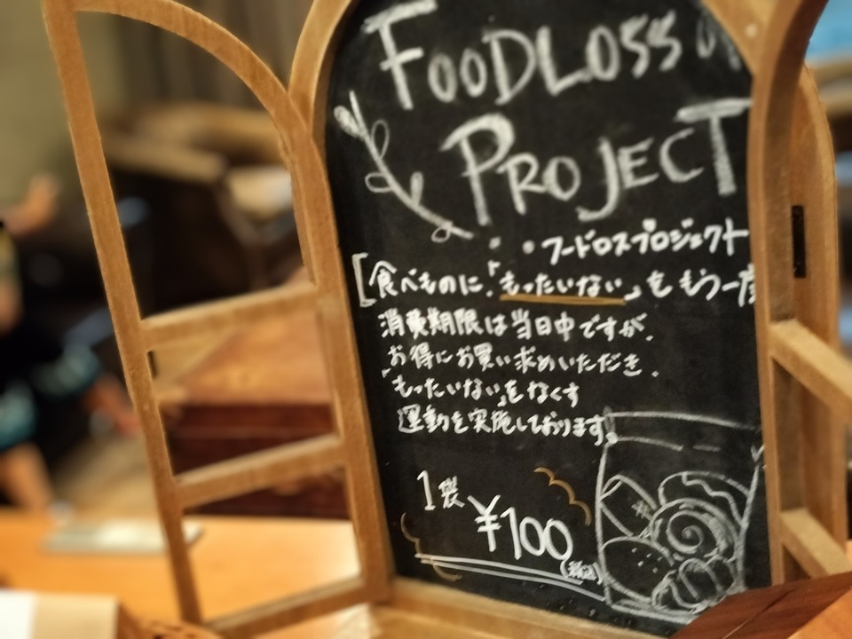 IMG20250720184006~2