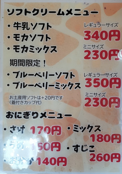IMG20240330163453~2