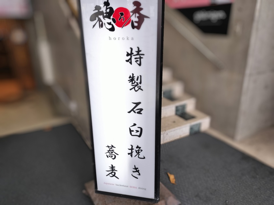 IMG20231126120702~2