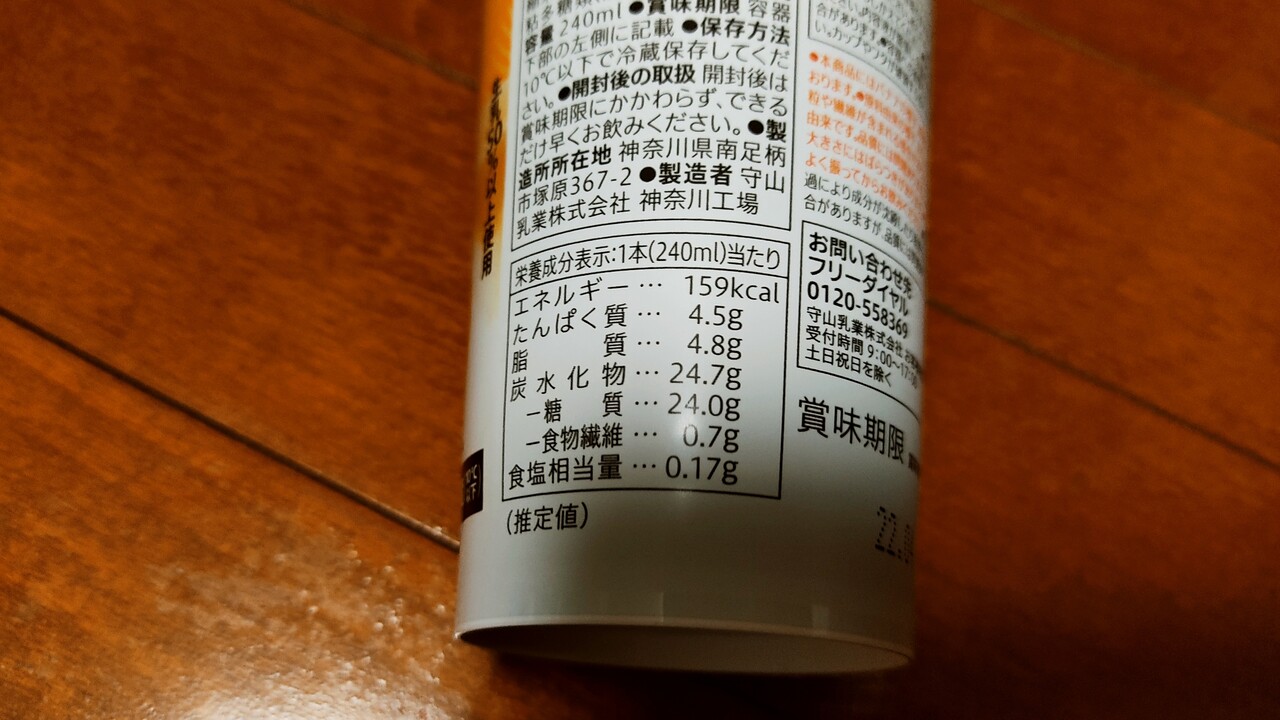 バナナオレ JQ2580 atmos G-SNK 10 adidas Originals ZX8000 Ura Lemon Peel