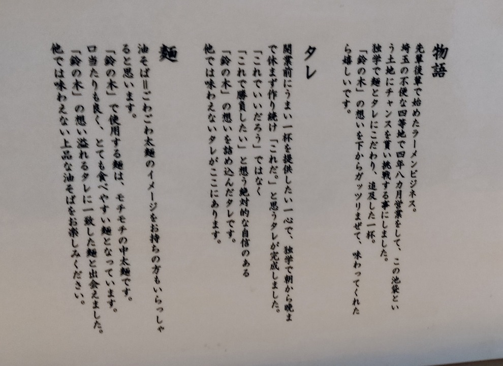 IMG20250810111416