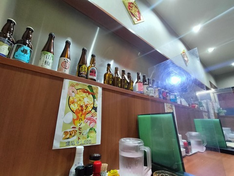 IMG20230515185633