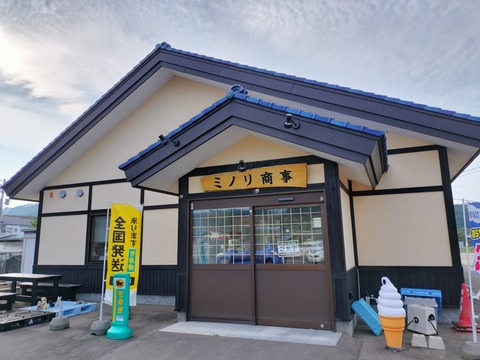 IMG20230729162804
