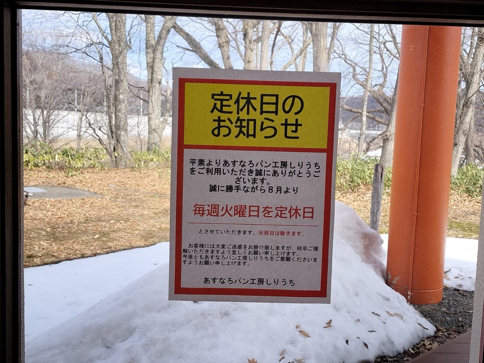 IMG20240323114632