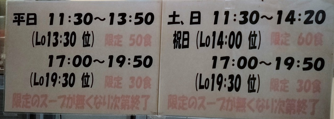 IMG20241022191021~2
