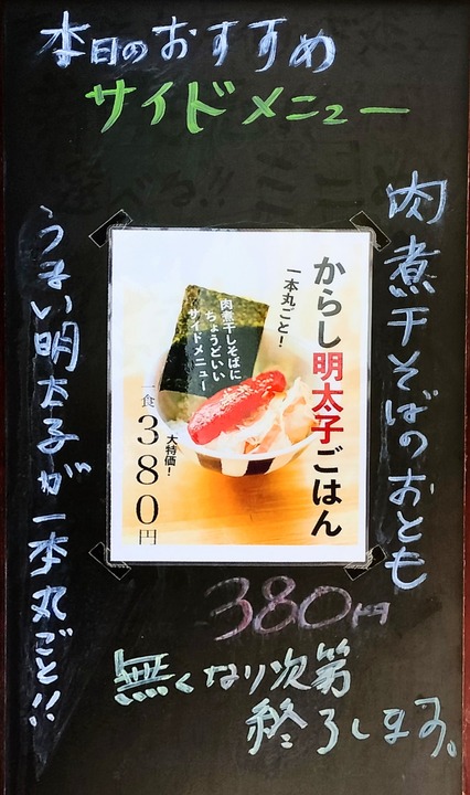 IMG20240629110049~2