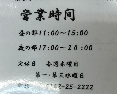 IMG20230814175902~2