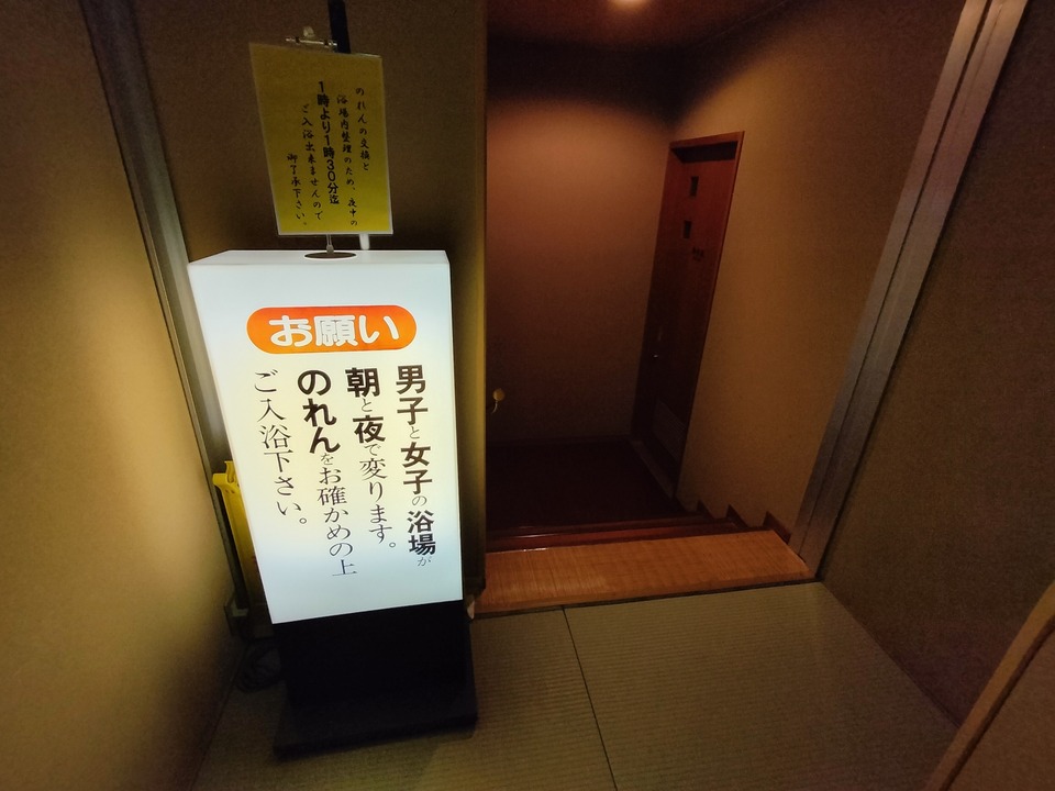 IMG20240113060349
