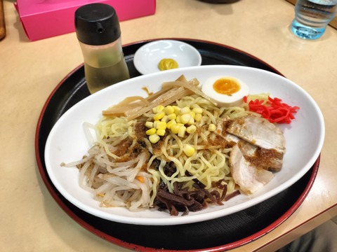 IMG20230731184652