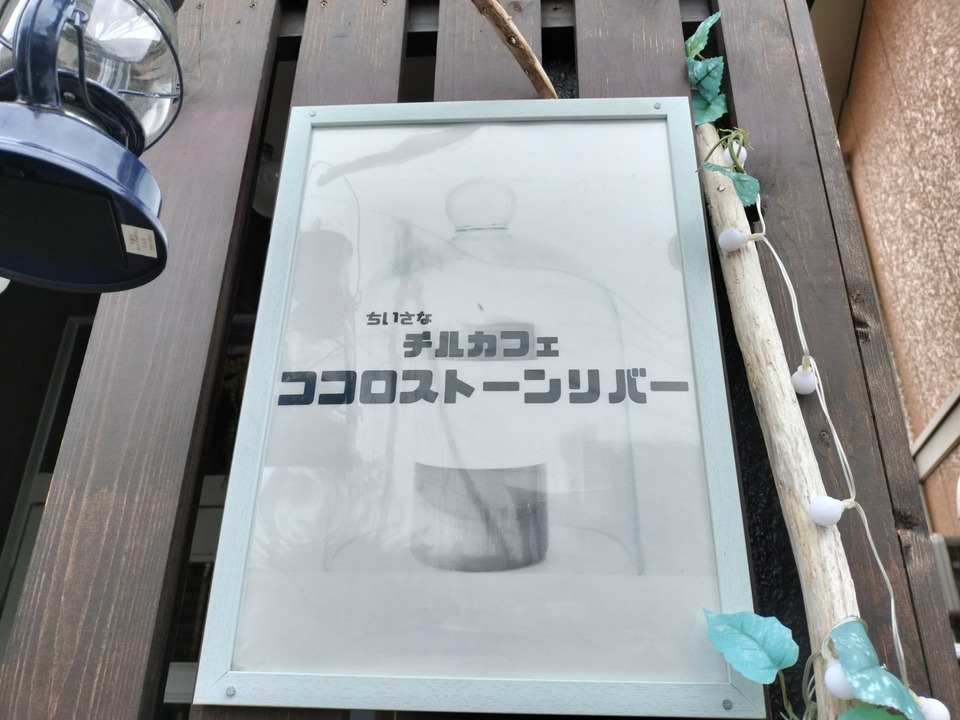 IMG20240602123523