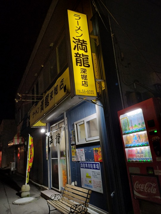IMG20240125193523