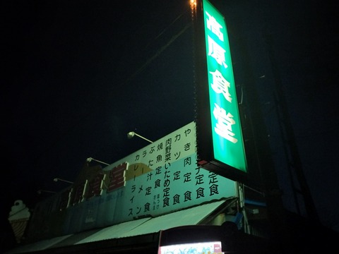 IMG20230328184053