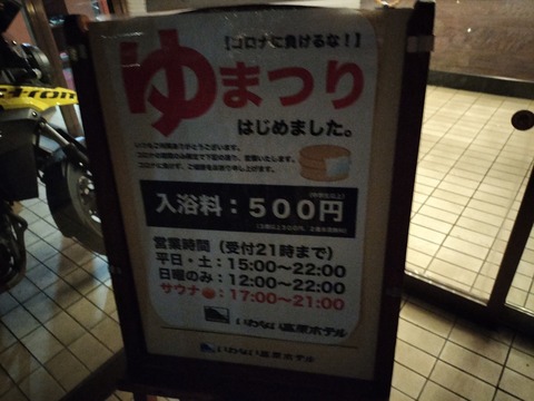 IMG20230714201316