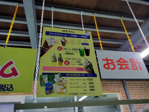 IMG20230603121141