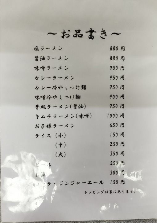 IMG20250525121845~2