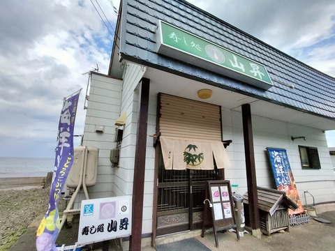 IMG20230805132509
