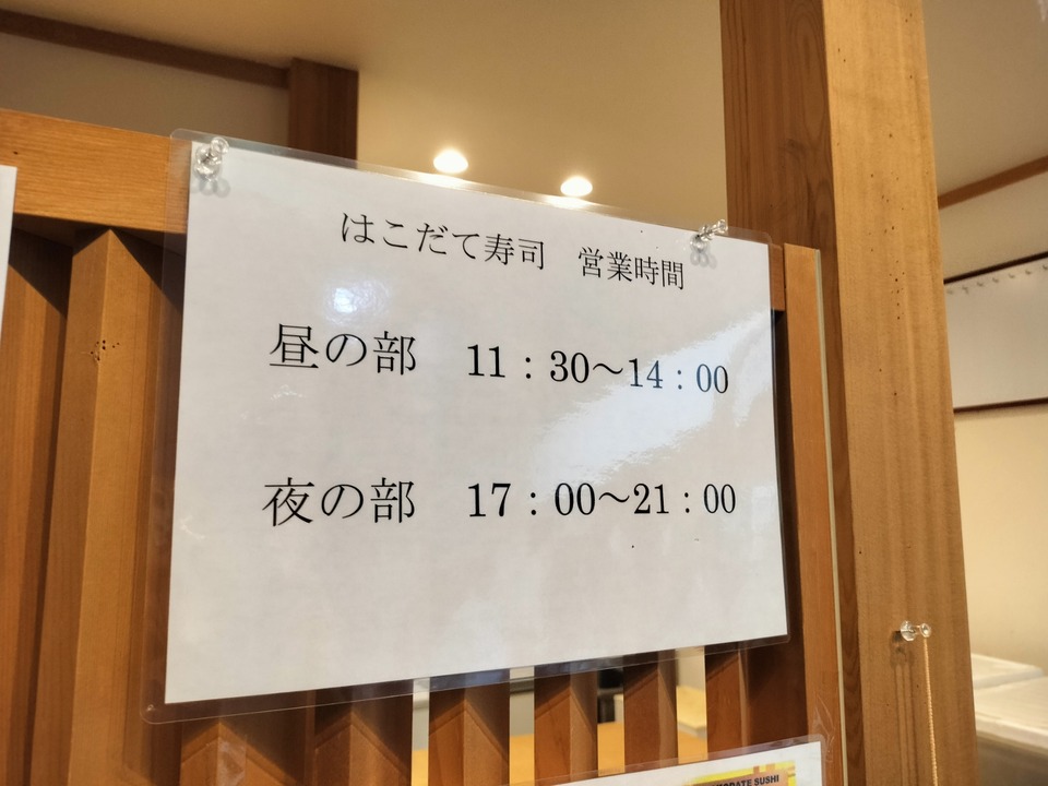 IMG20240114135734