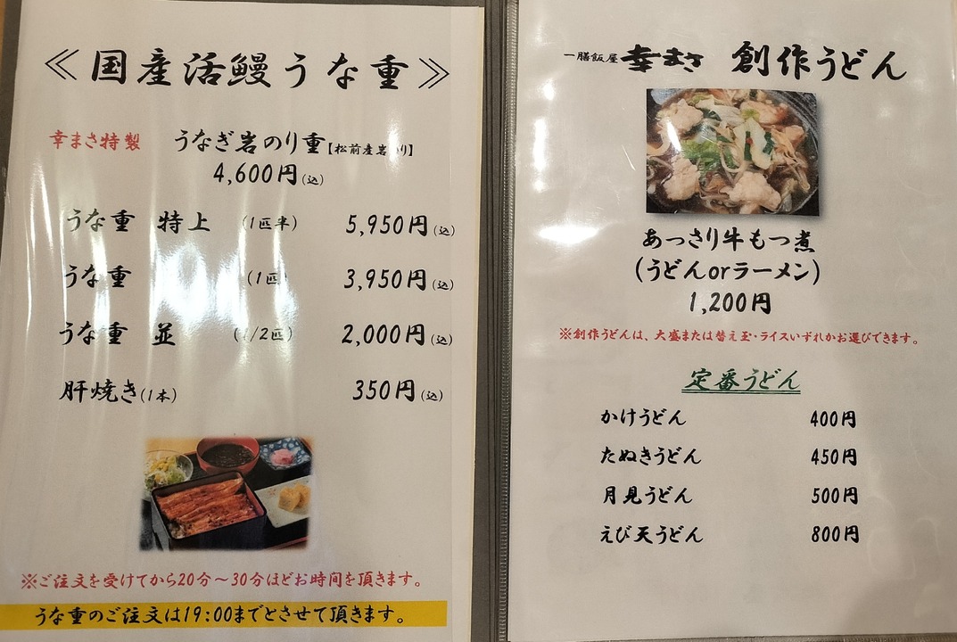IMG20241102190136~2
