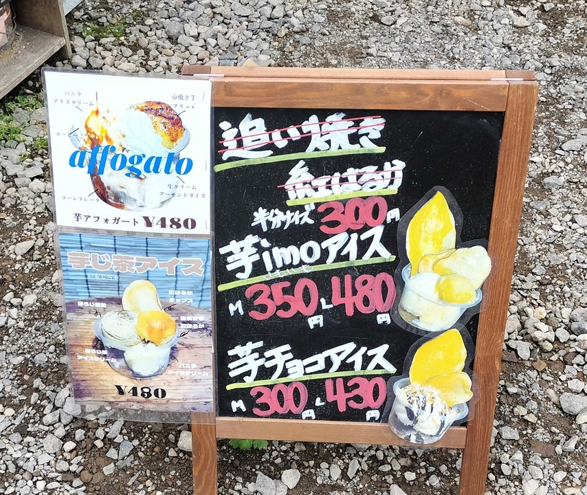 IMG20250622164351~2