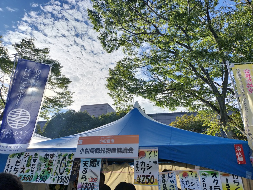 IMG20240907155814