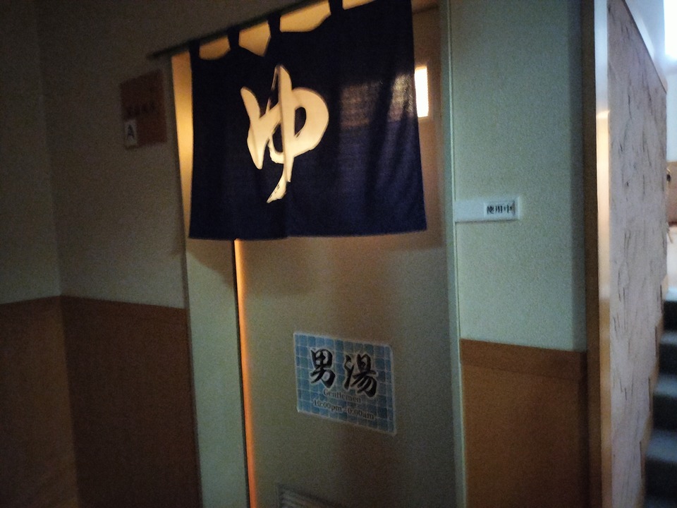 IMG20240712222759