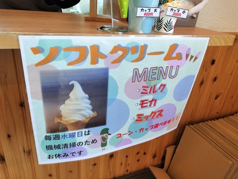 IMG20230729163135