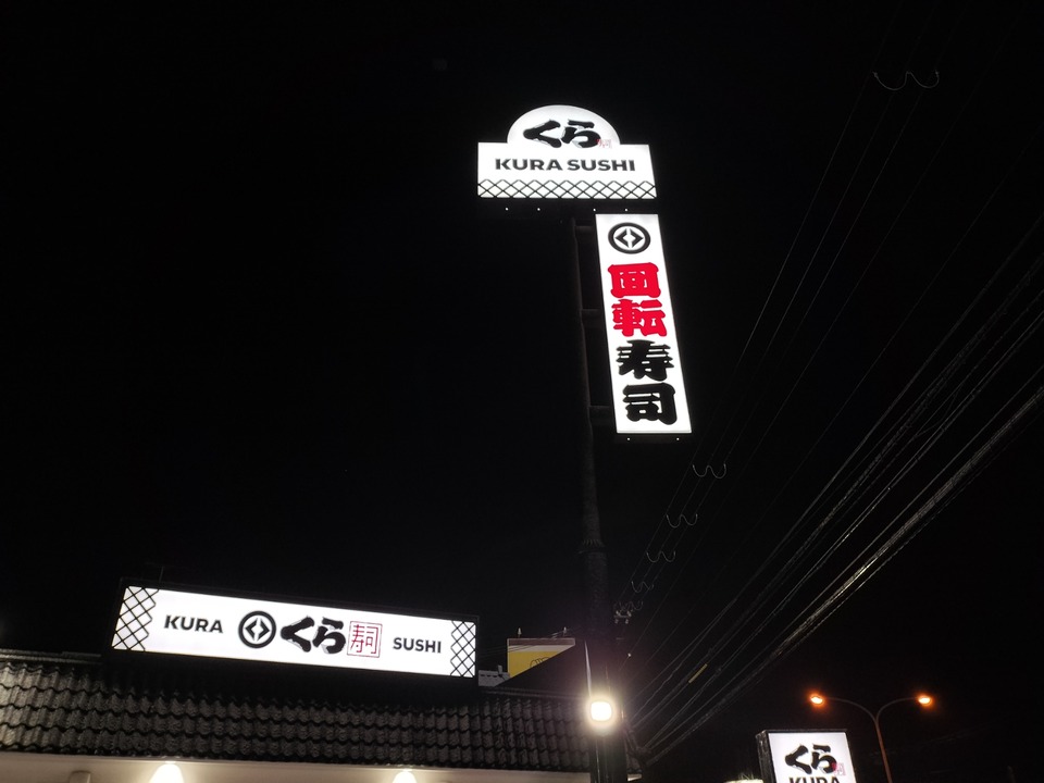 IMG20240131194841