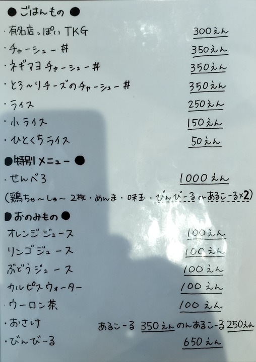 IMG20250322174334~2