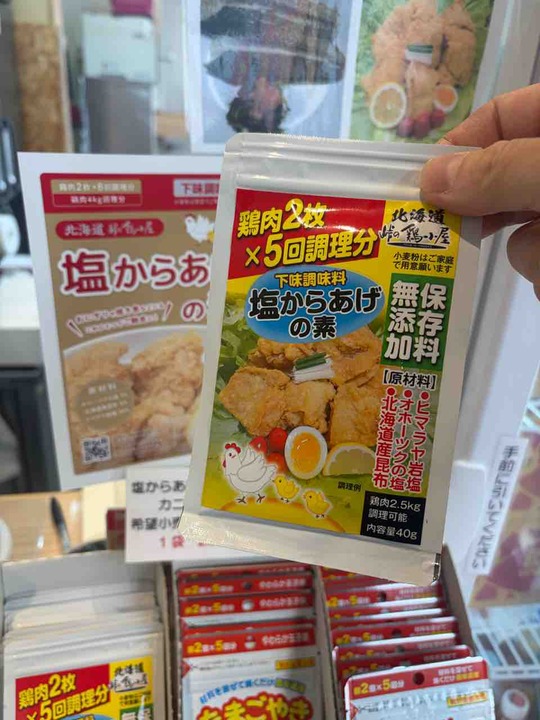 IMG_0769