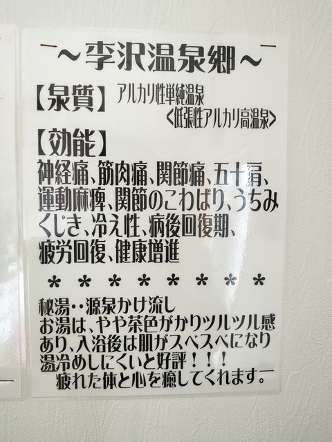 IMG20230827121059