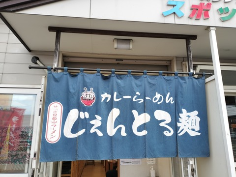 IMG20230814175746