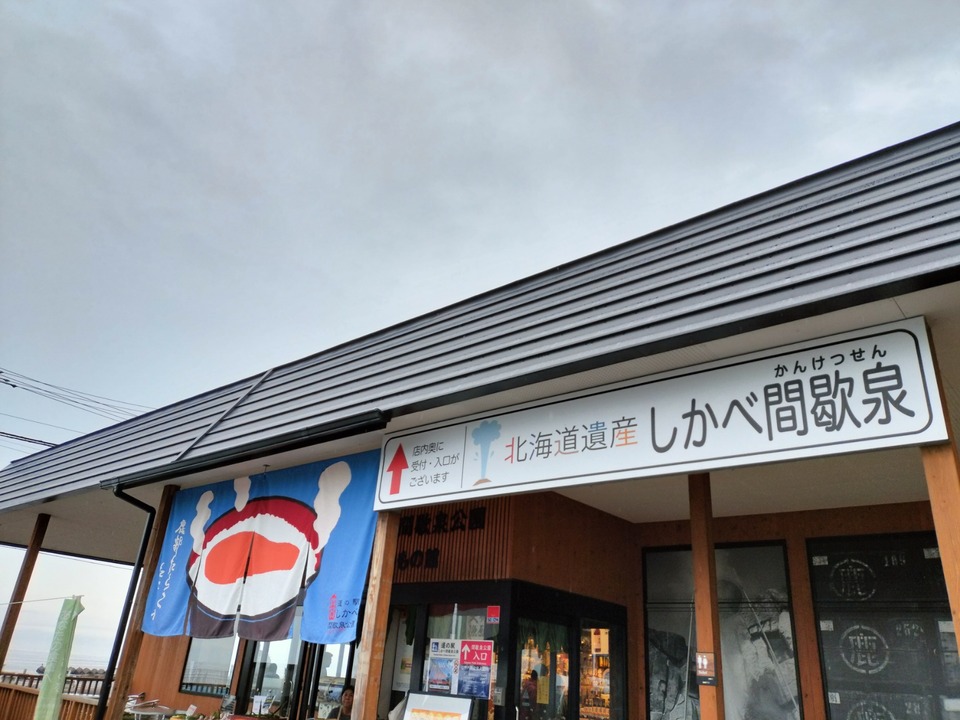 IMG20240727105900