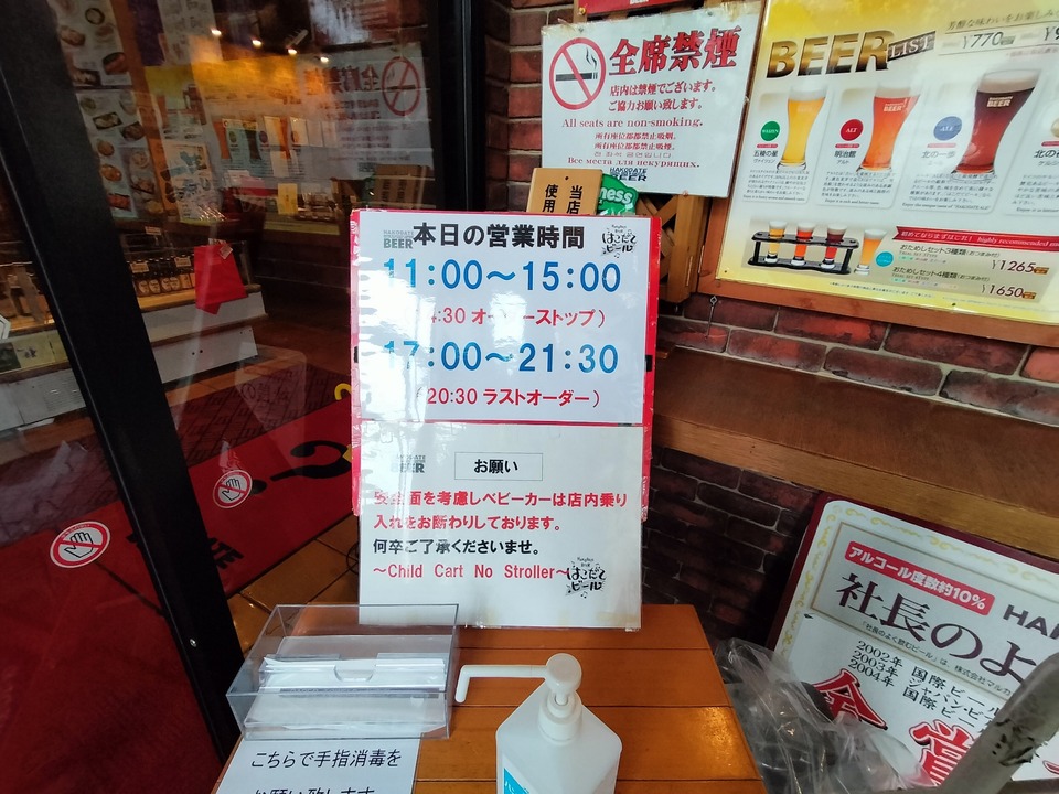 IMG20240107130814