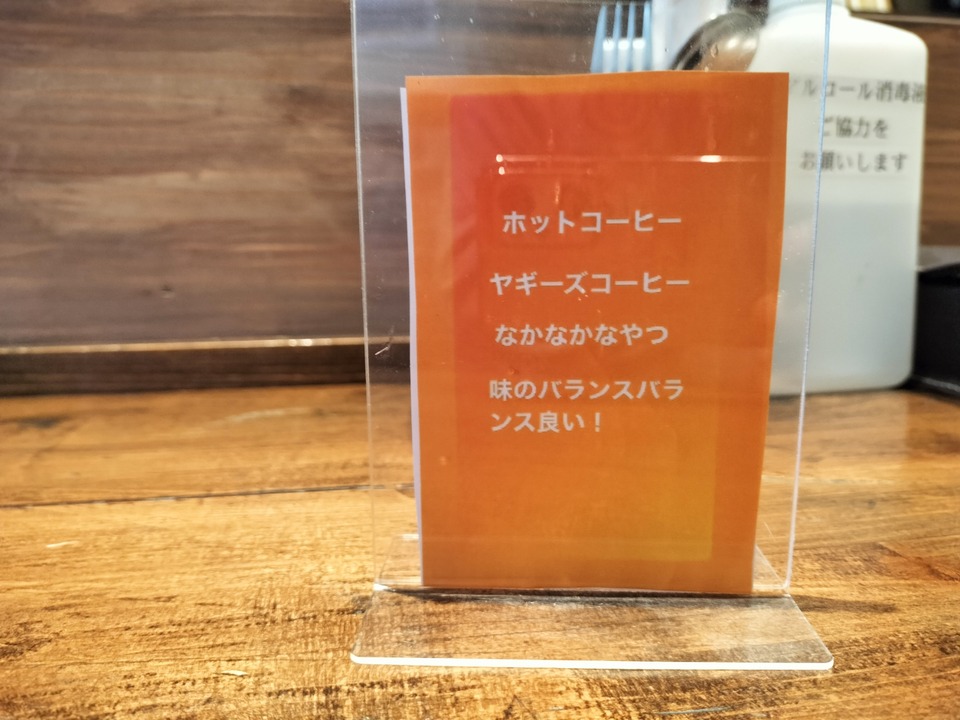 IMG20240113113323