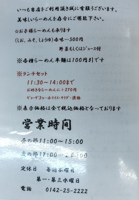 IMG20230814175900~2