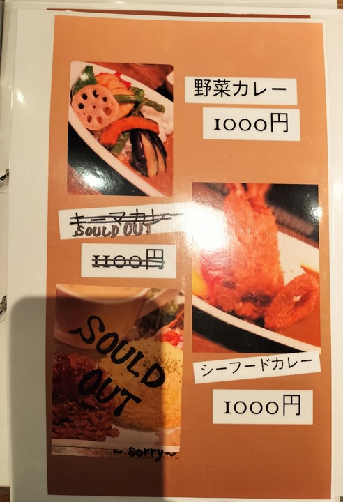 IMG20240315185511~2