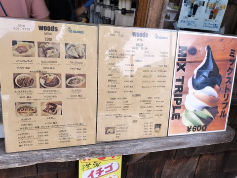 IMG20230708111723