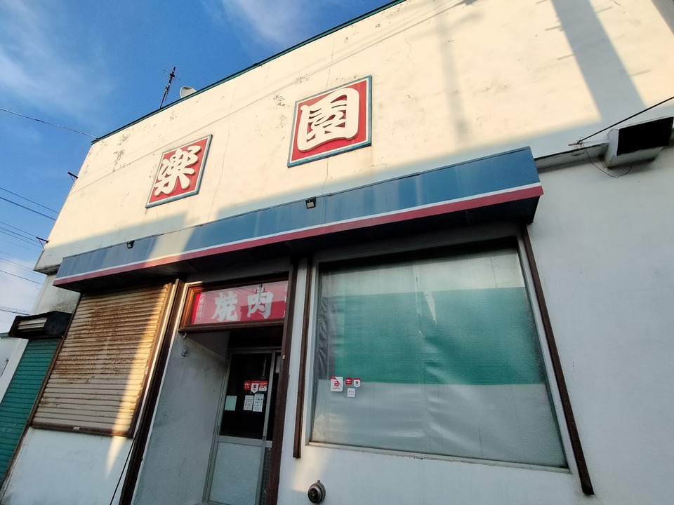 IMG20240607175235