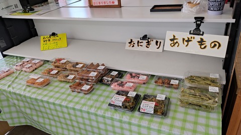 IMG_20220723_124342