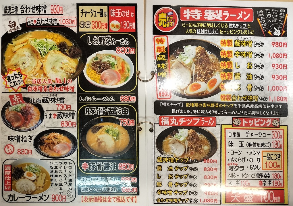 IMG20240920182945~2