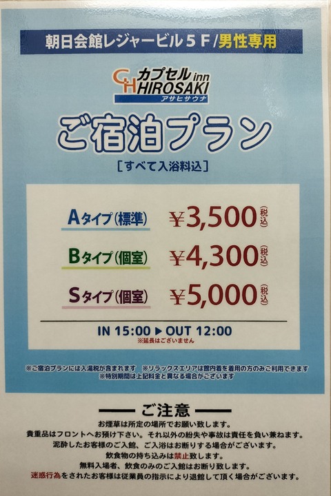IMG20241012191230~2