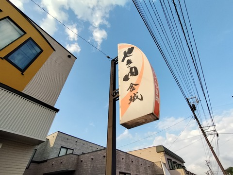 IMG20230617173739