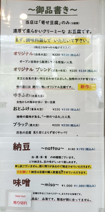 IMG20240706154635~2