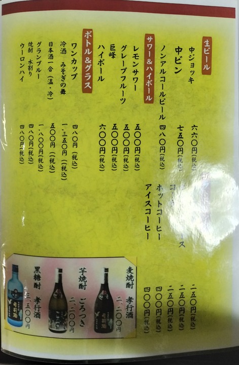 IMG20241016190855~3