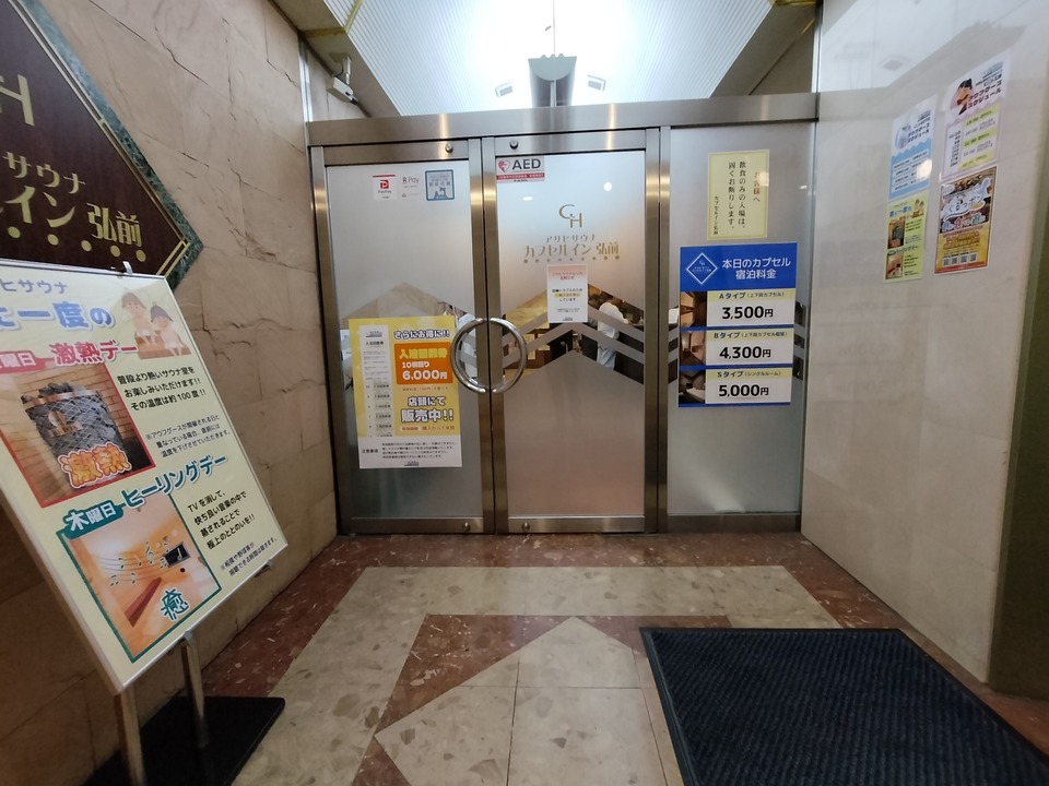 IMG20241012191216